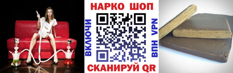 Где купить наркоту Асино Конопля  ГАШ 