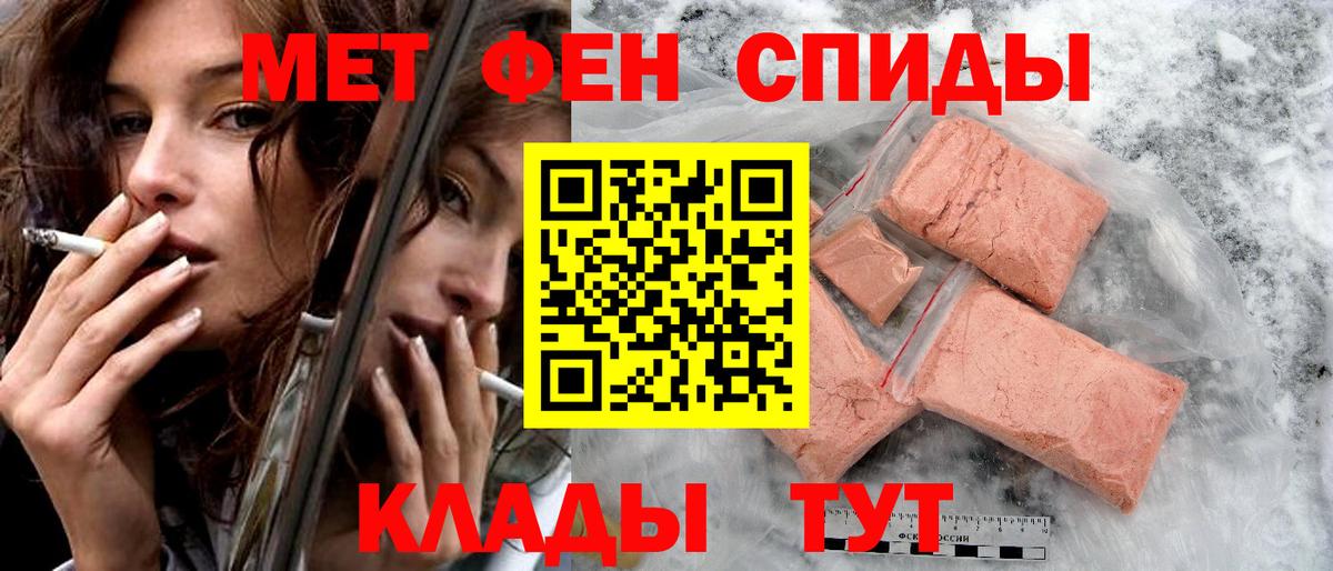 АМФЕТАМИН  Амфетамин 97%  АМФ  Асино  Вход с VPN 