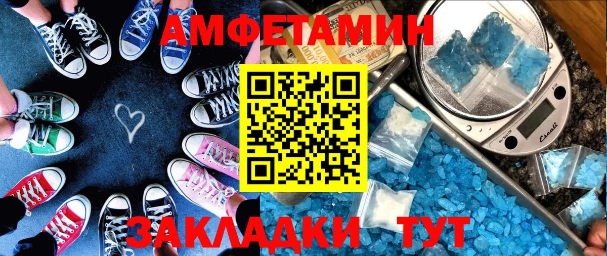 АМФ 97% Асино
