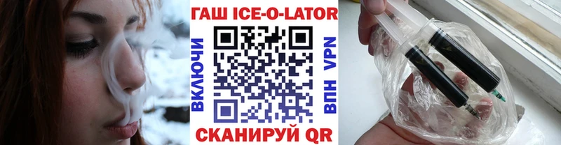 Гашиш 40% ТГК  Асино 