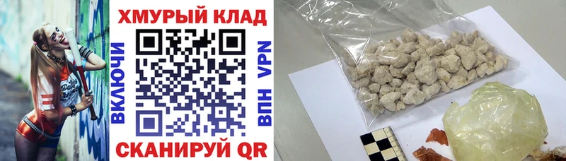 ГЕРОИН гречка  ссылка на мегу сайт  Асино 