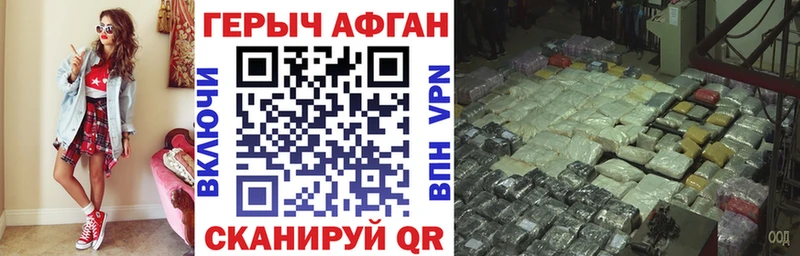 Героин гречка Асино
