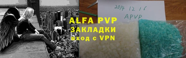 альфа пвп VHQ Алзамай