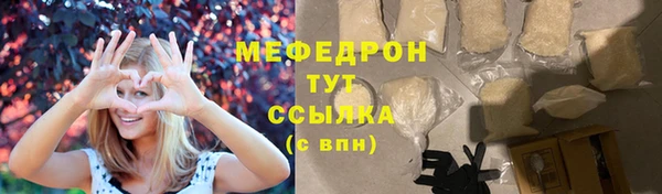 мяу мяу мука Алексин