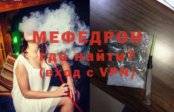 мяу мяу мука Алексин