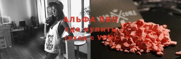альфа пвп VHQ Алзамай