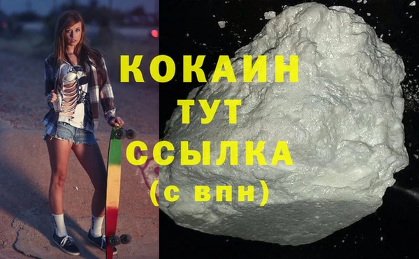 кокаин VHQ Дмитриев