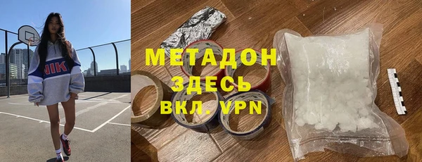 альфа пвп VHQ Алзамай