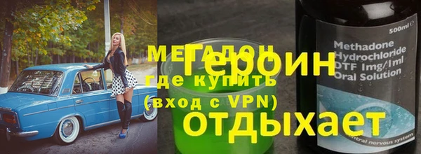 мет Алексеевка