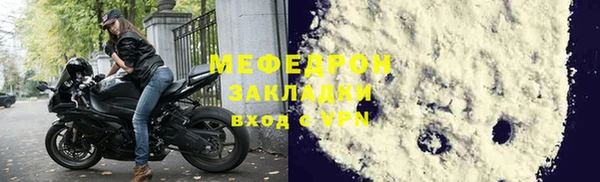 спиды Дмитров