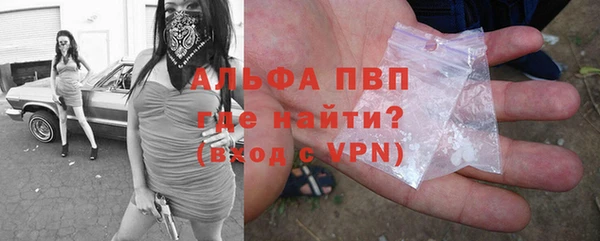 альфа пвп VHQ Алзамай