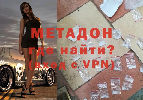 альфа пвп VHQ Алзамай