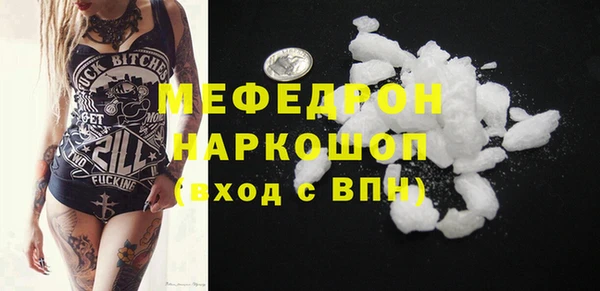 мяу мяу мука Алексин