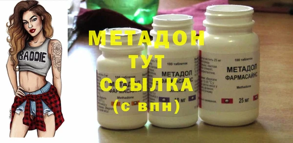 мет Алексеевка