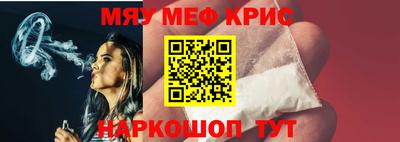 первитин Волжск