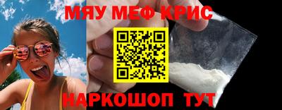 PSILOCYBIN Волжский