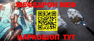 первитин Волжск