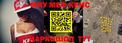 первитин Волжск