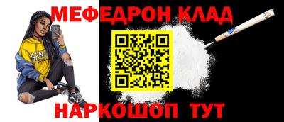 шишки Волгодонск
