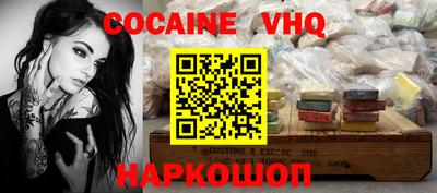 мяу мяу кристалл Хасавюрт