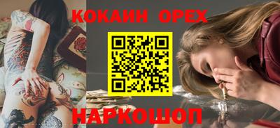 PSILOCYBIN Волжский