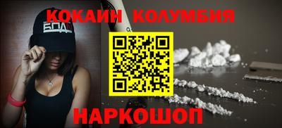 шишки Волгодонск