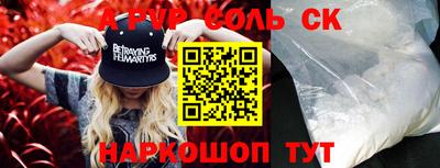 PSILOCYBIN Волжский