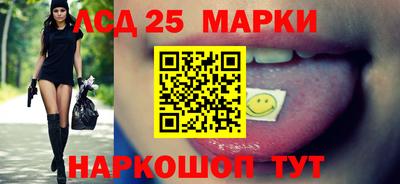 первитин Волжск