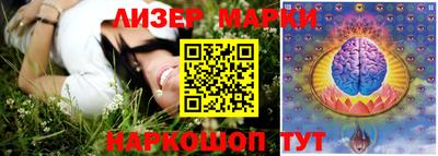 PSILOCYBIN Волжский