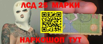 шишки Волгодонск
