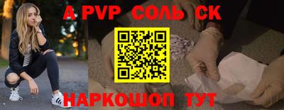 PSILOCYBIN Волжский