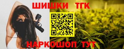 первитин Волжск