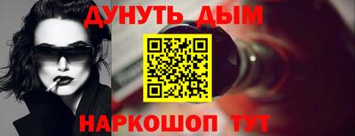 PSILOCYBIN Волжский