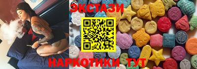 первитин Волжск