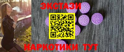 PSILOCYBIN Волжский
