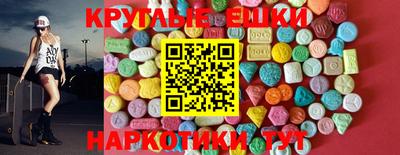 шишки Волгодонск