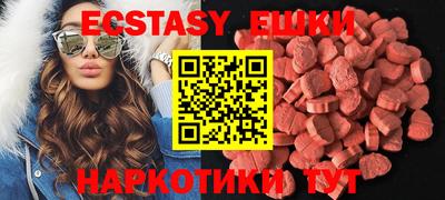 шишки Волгодонск