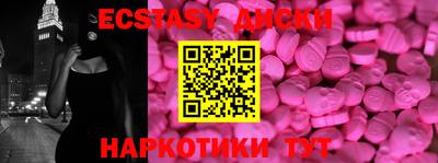 MDMA Premium VHQ Братск
