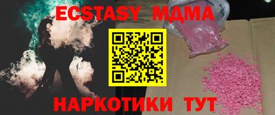 шишки Волгодонск