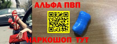 PSILOCYBIN Волжский