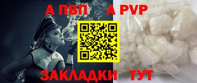 PSILOCYBIN Волжский