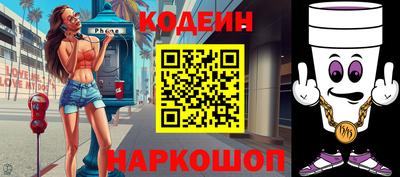 шишки Волгодонск