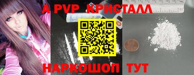 PSILOCYBIN Волжский