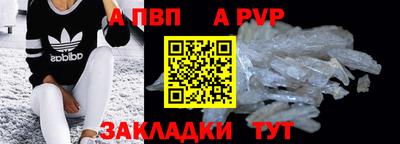 первитин Волжск