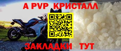 первитин Волжск