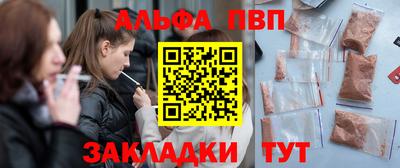 PSILOCYBIN Волжский