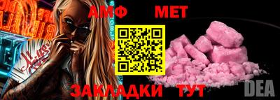 шишки Волгодонск