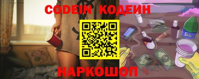 шишки Волгодонск