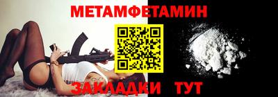 шишки Волгодонск