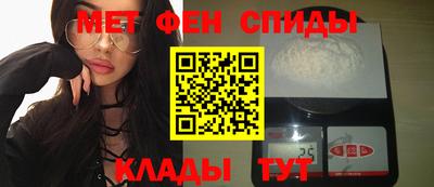 шишки Волгодонск